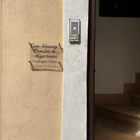 Casa Vacanze Romana 19 Giubileo 2025 نيتّونو المظهر الخارجي الصورة